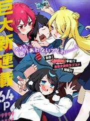 天堂影视在线观看漫画改编作品纸上少年封面